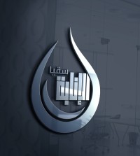 الإنابة لسقيا الماء في مكة